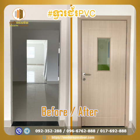 Modern Pvc Door - Residential Installations