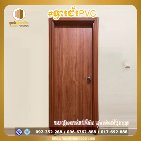 Modern Pvc Door - Residential Installations