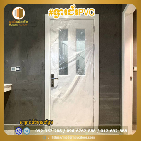 Modern Pvc Door - Residential Installations