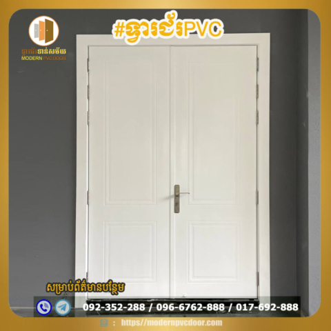 Modern Pvc Door - Residential Installations