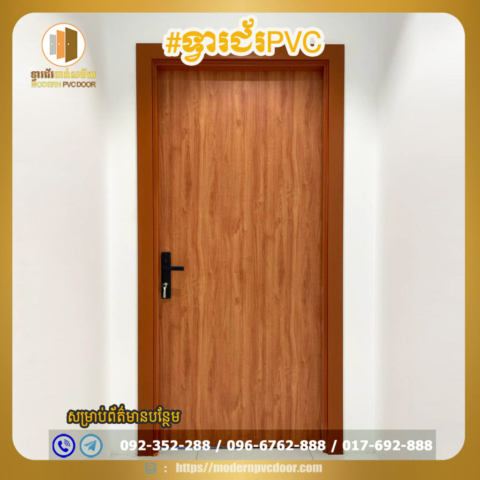 Modern Pvc Door - Residential Installations