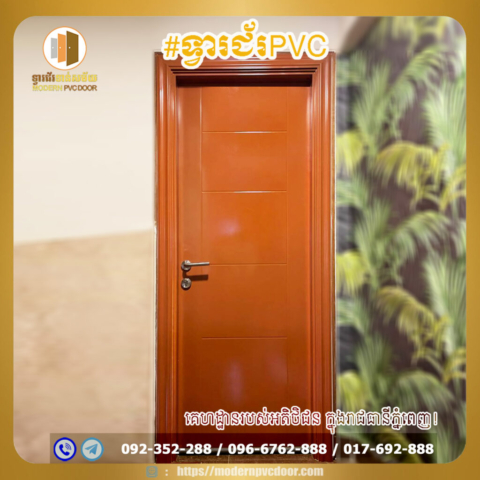 Modern Pvc Door - Residential Installations