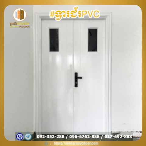 Modern Pvc Door - Residential Installations